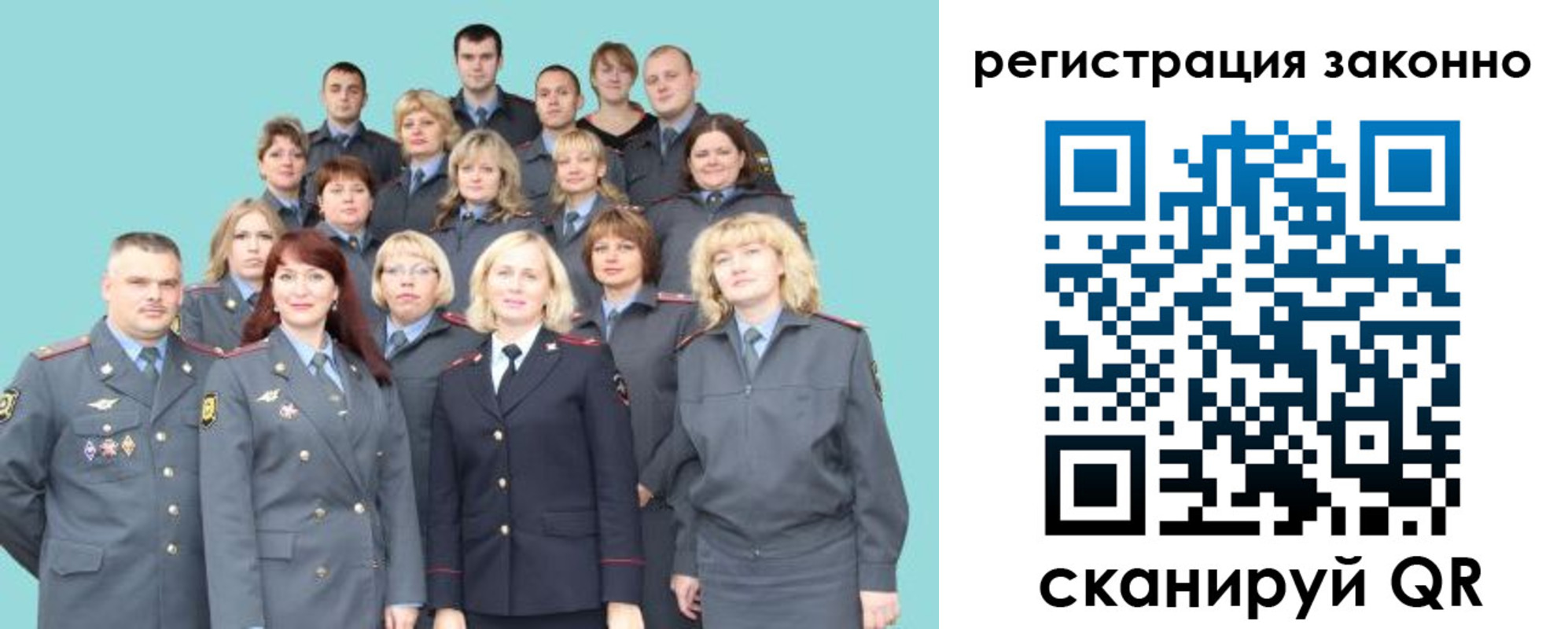 прописка для кредита в Избербаше