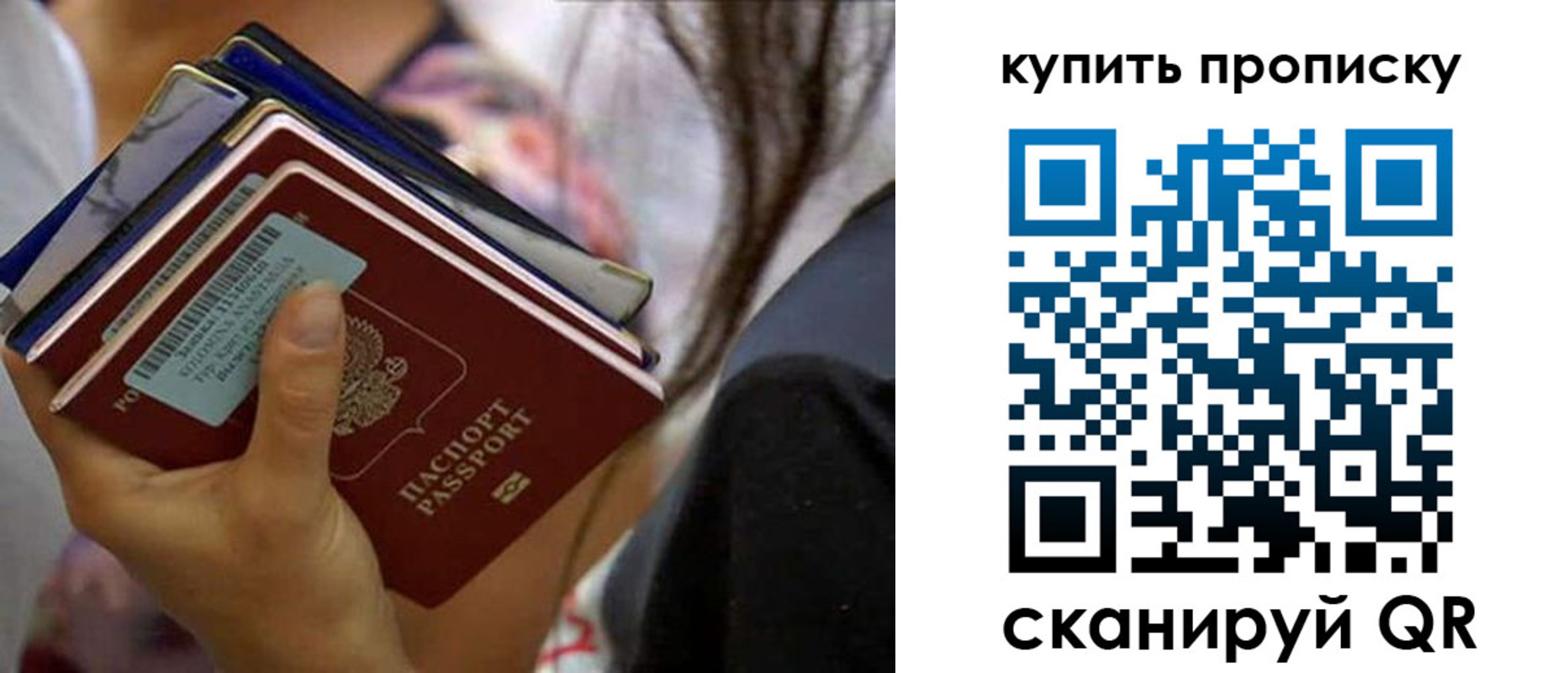 временная регистрация законно в Избербаше